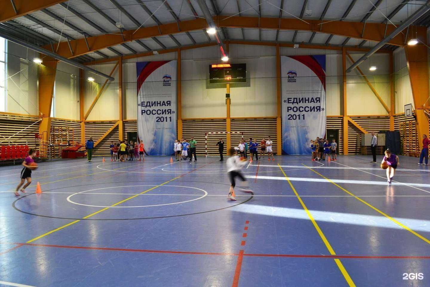 Отзывы на компанию Центр развития физической культуры и спорта в г. Советск c фото