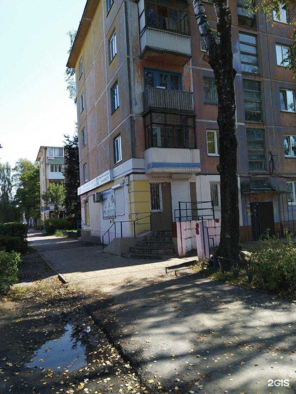 Отзывы на компанию Интермедсервис в Брянске c фото - фотография 2 из 2