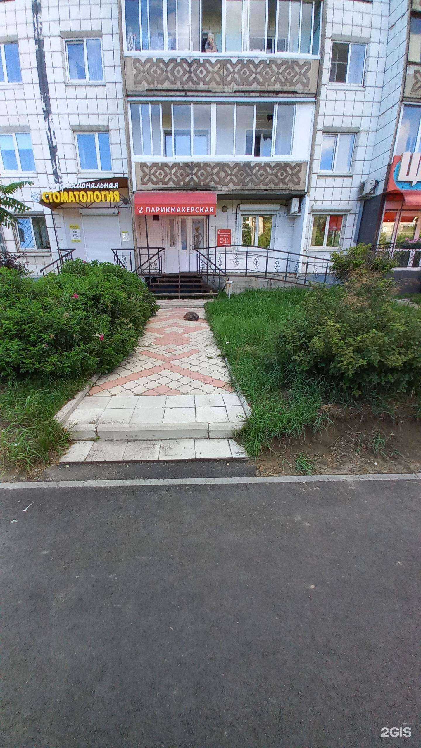 Отзывы на компанию Парикмахерская в г. Ангарск c фото