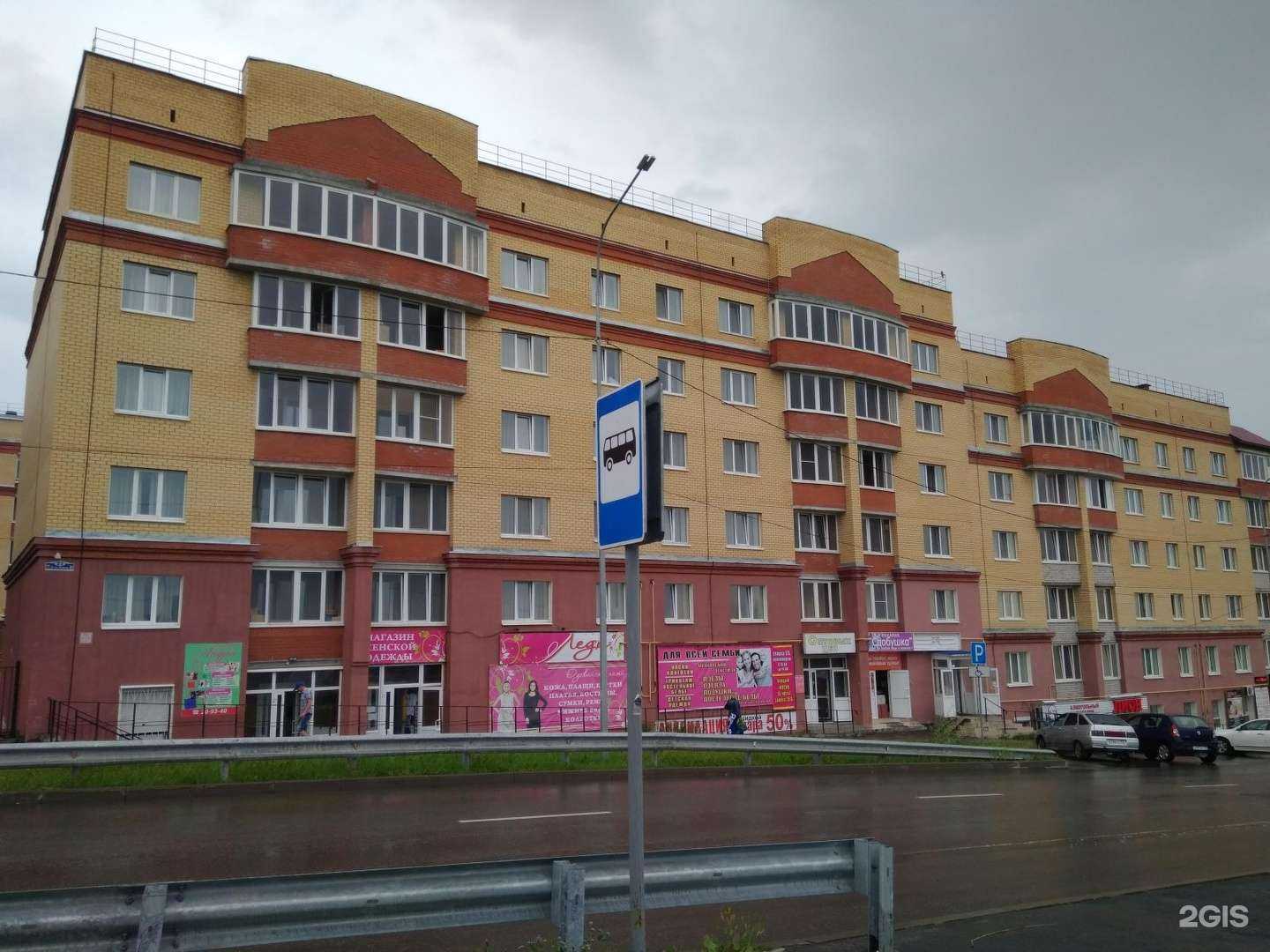 Отзывы на компанию Сдобушка в Березниках c фото - фотография 2 из 2