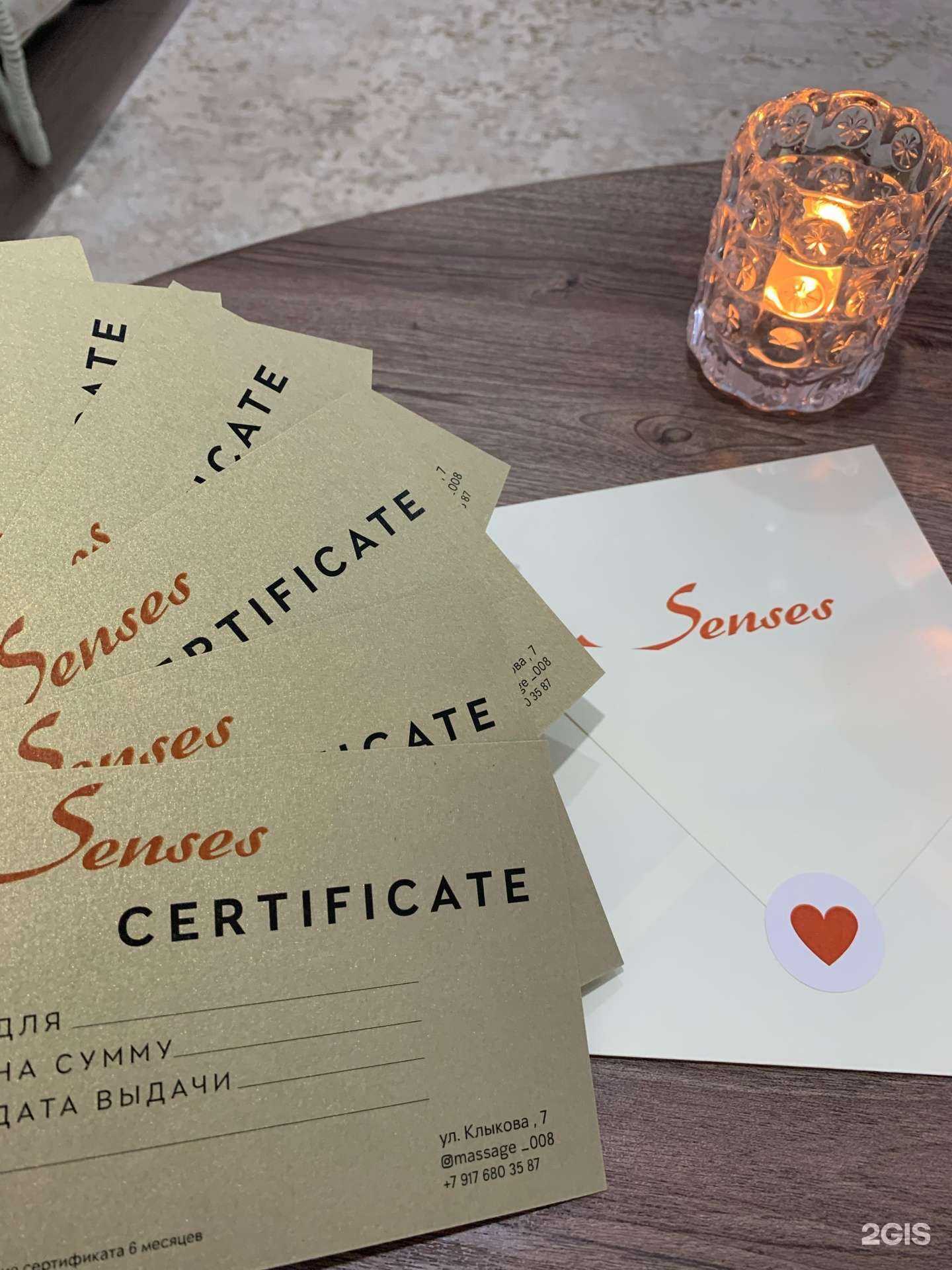 Отзывы на компанию Senses в Элисте c фото