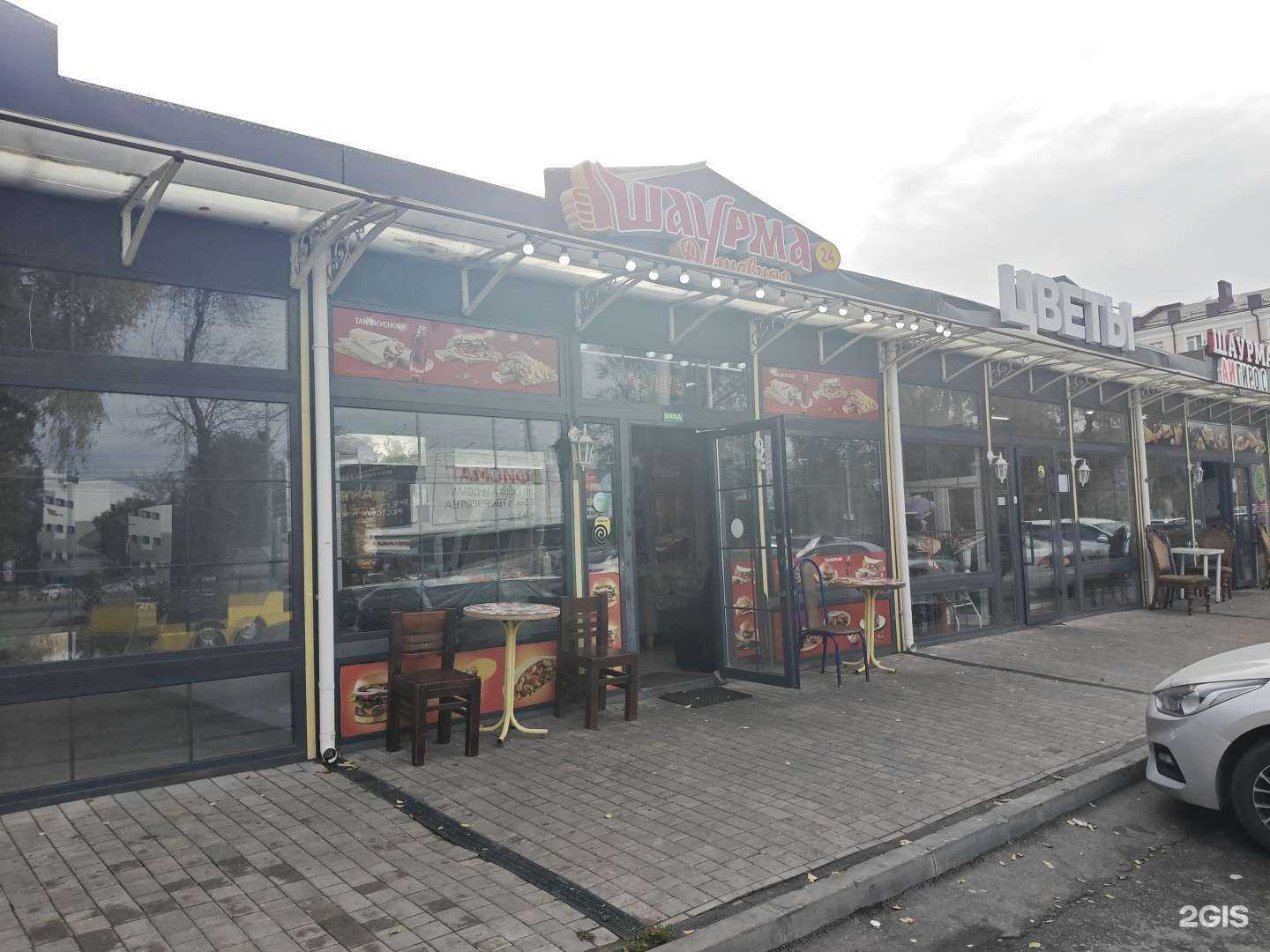 Отзывы на компанию Душевная Халяль в Ростове-на-Дону c фото