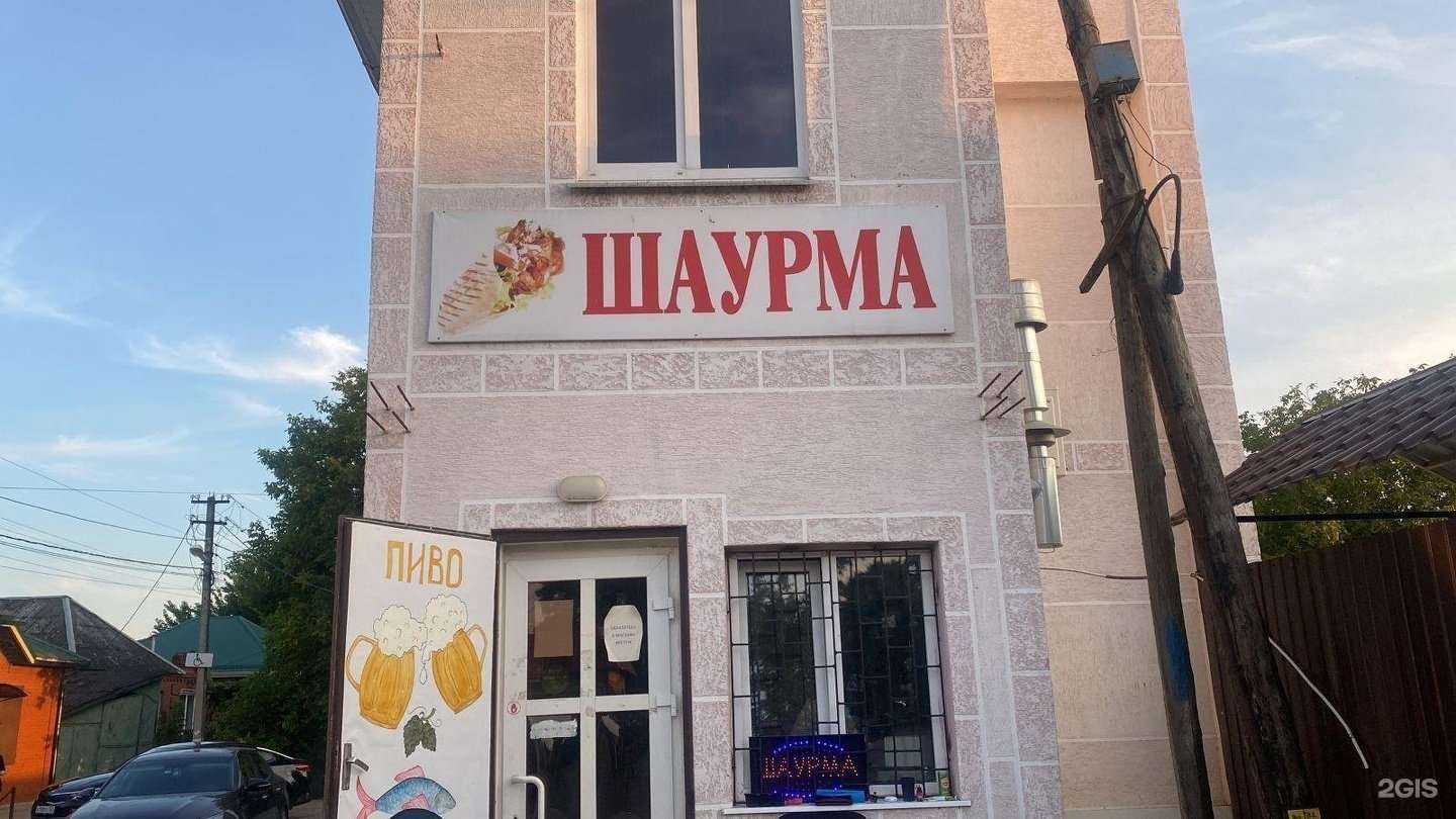 Отзывы на компанию У Зюзи в г. Абинск c фото