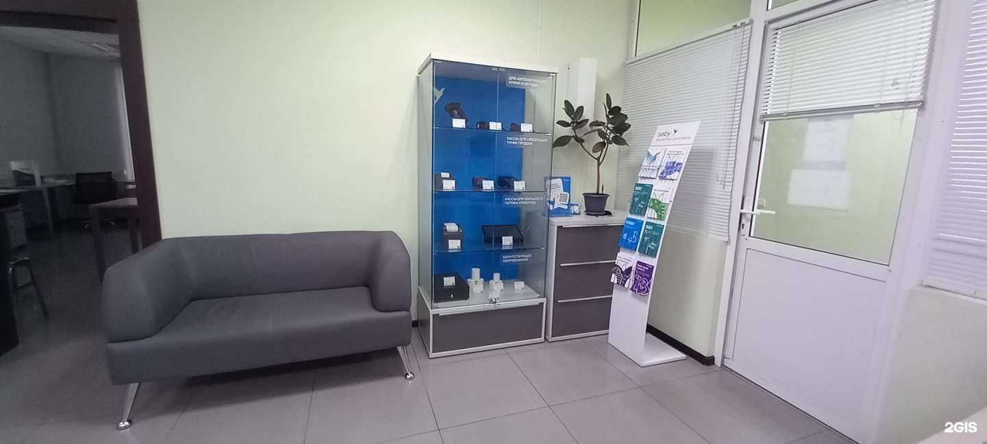 Отзывы на компанию Saby Тензор в г. Рыбинск c фото