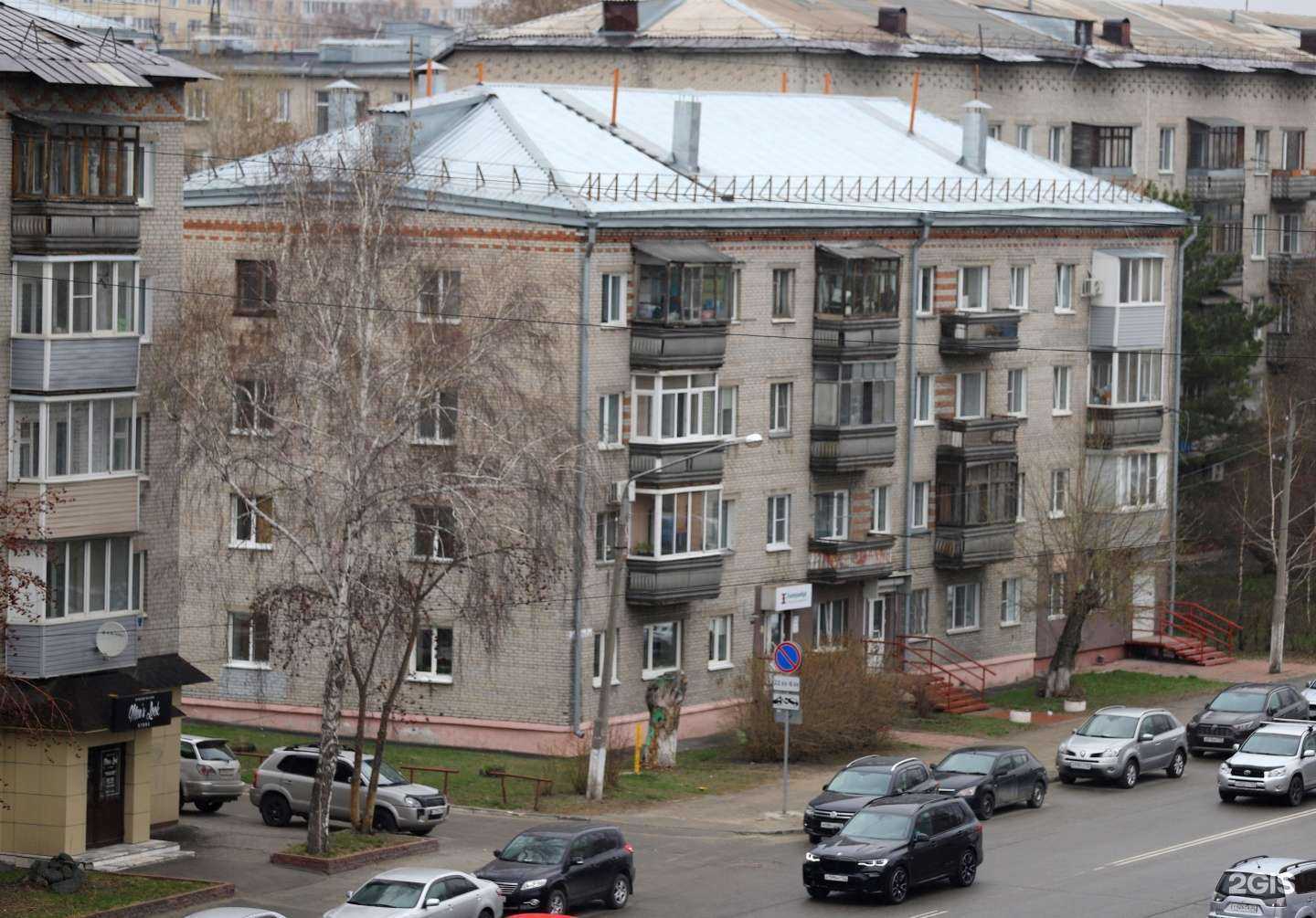 Отзывы на компанию Fix в Барнауле c фото - фотография 2 из 2