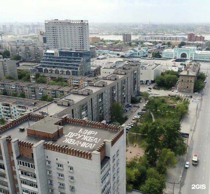 Отзывы на компанию Amripz в Новосибирске c фото - фотография 2 из 2