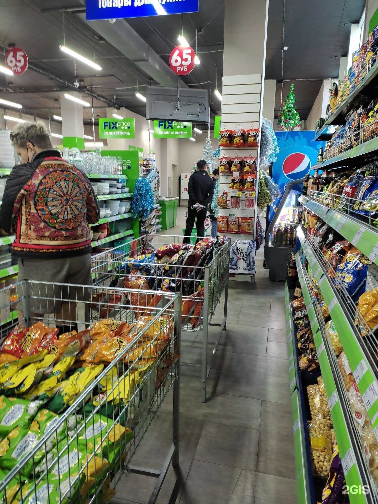 Отзывы на компанию FixPrice в г. Находка c фото