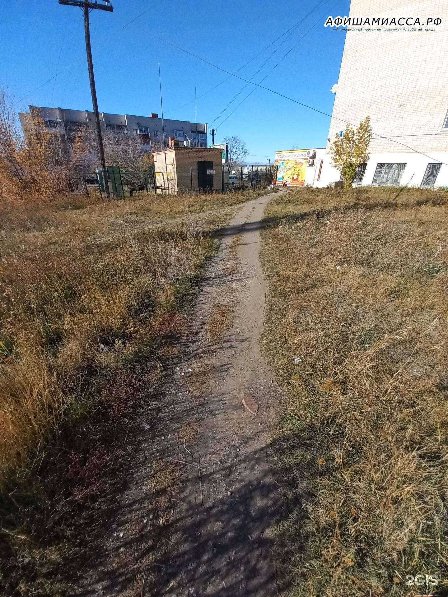 Отзывы на компанию Парикмахерская в Миассе c фото - фотография 2 из 2