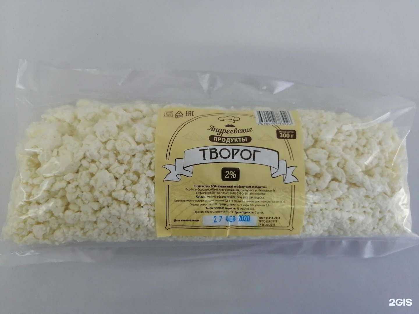 Отзывы на компанию Минусинский комбинат хлебопродуктов в Минусинске c фото