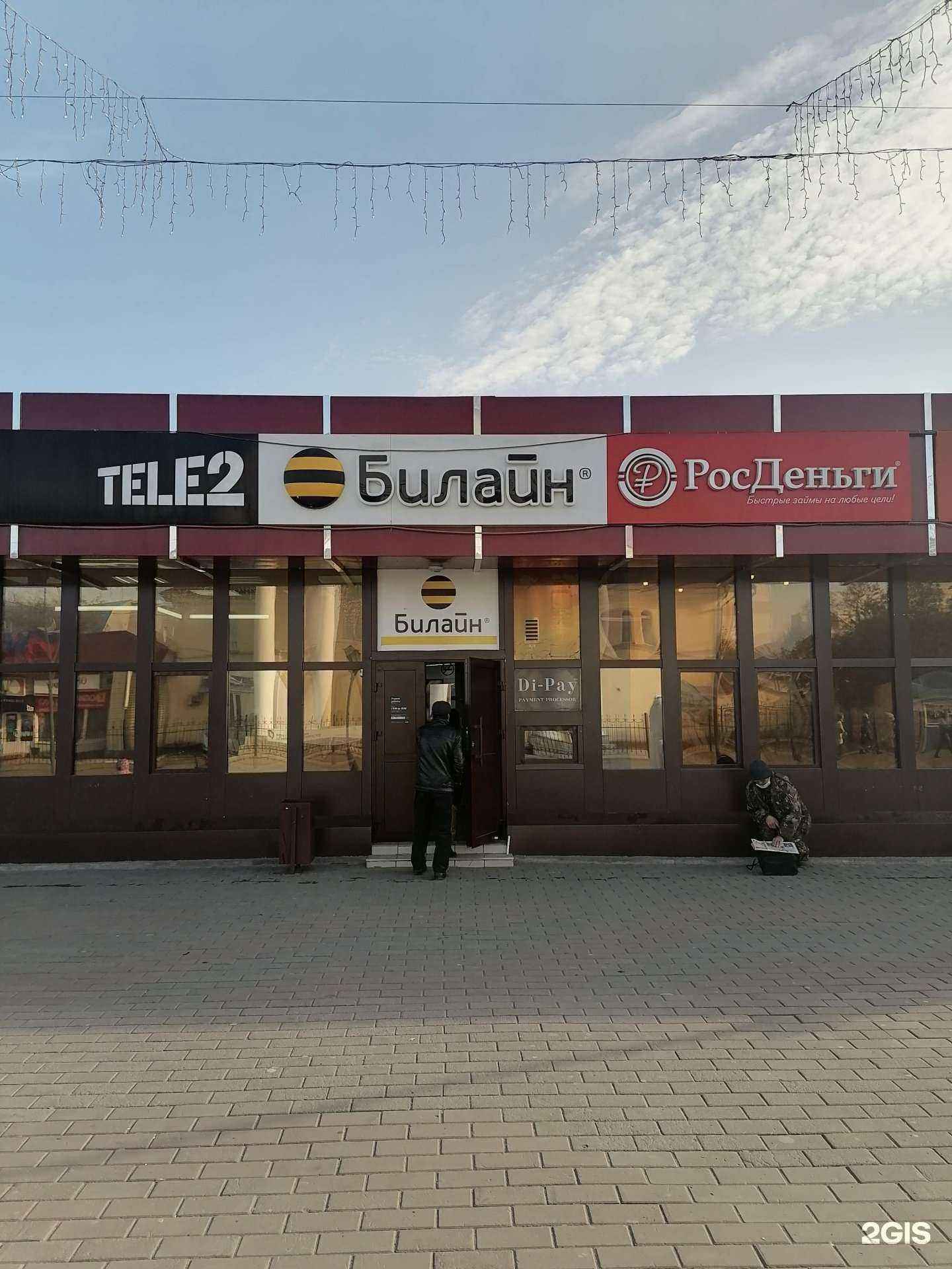 Отзывы на компанию Кузел в Кызыле c фото - фотография 2 из 2