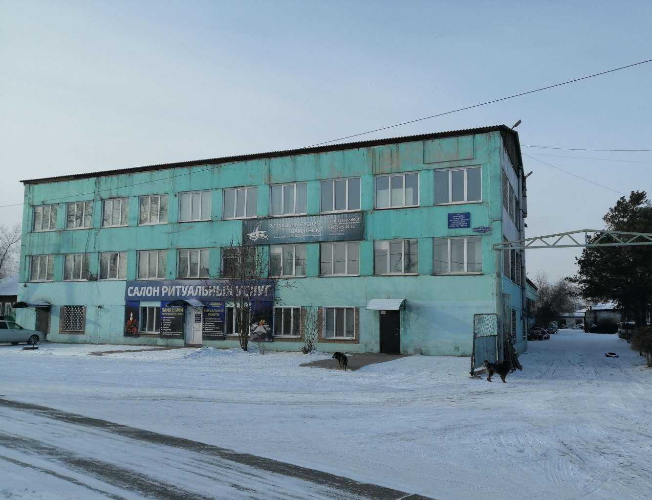 Отзывы на компанию Хакасия в Абакане c фото