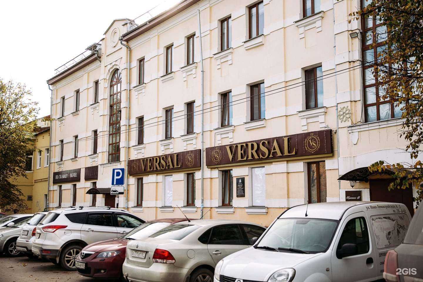 Отзывы на компанию Ото в Смоленске c фото