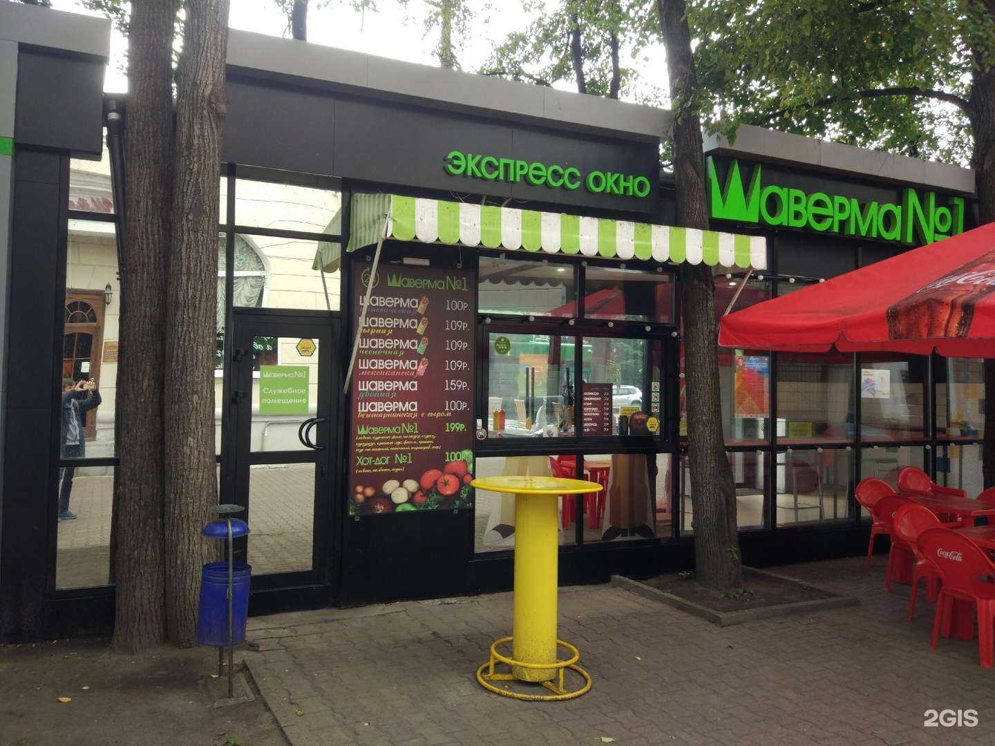 Отзывы на компанию Вкусная кафешка в Екатеринбурге c фото - фотография 2 из 2