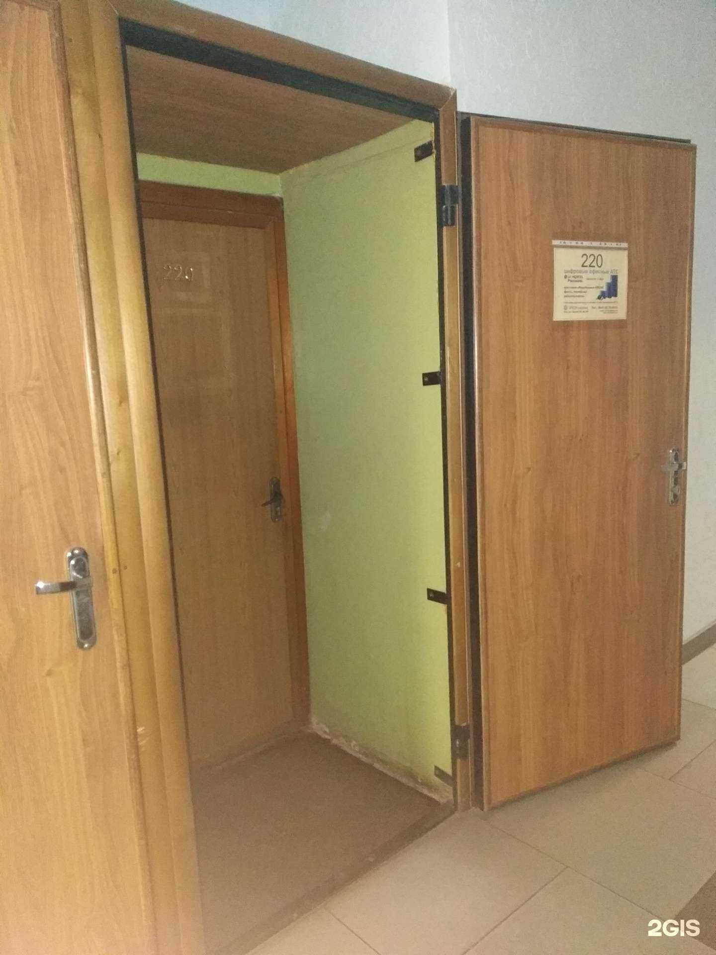 Отзывы на компанию Элси-сервис в г. Тула c фото