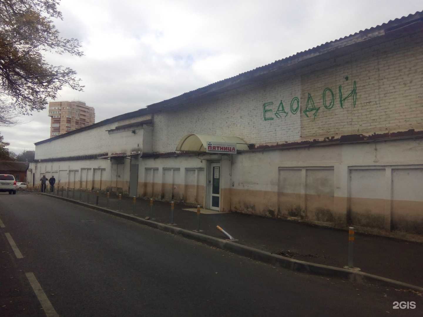 Отзывы на компанию Кристалл Климат Контроль в Краснодаре c фото - фотография 2 из 2