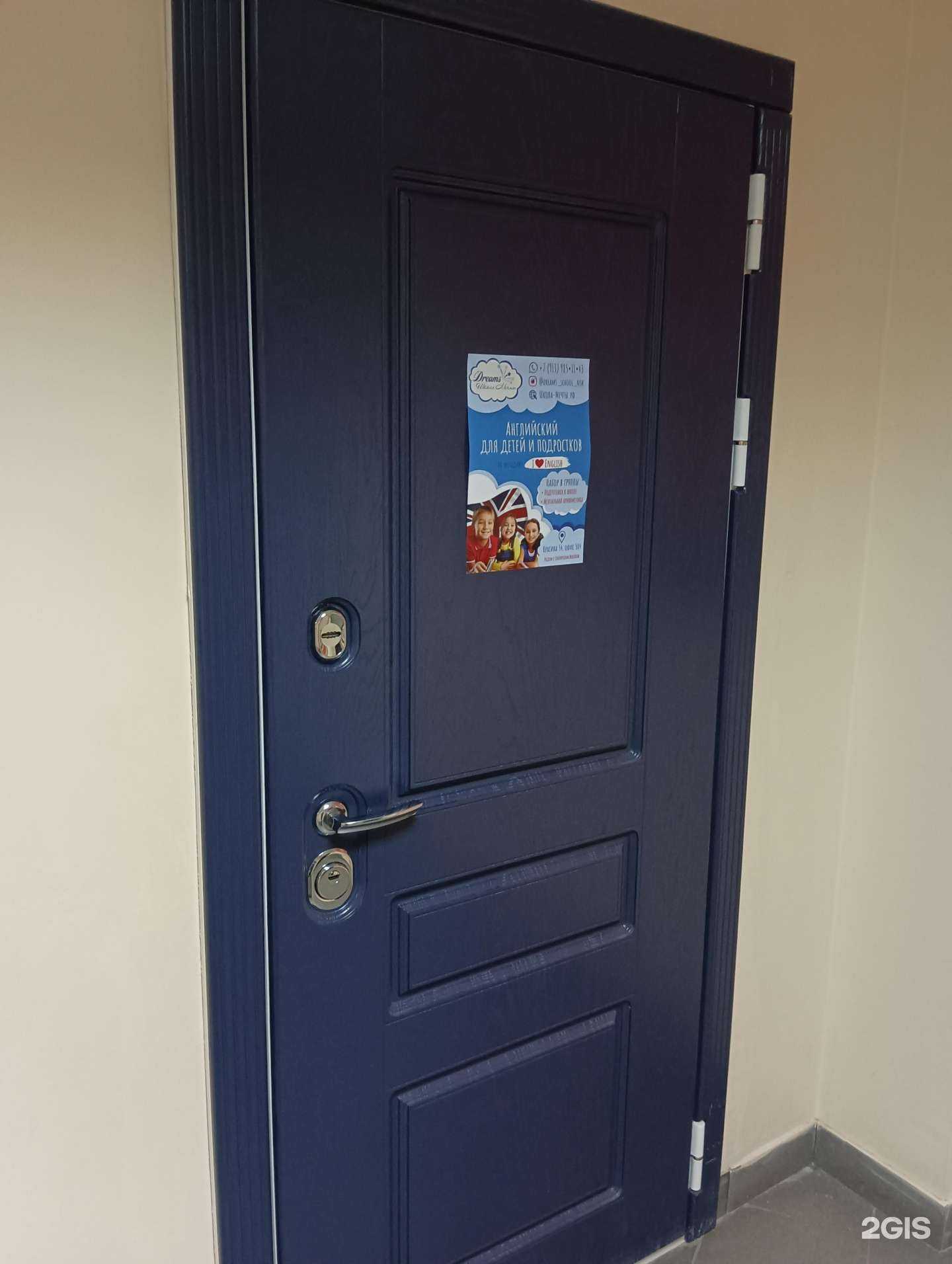 Отзывы на компанию Юный гений в Новосибирске c фото