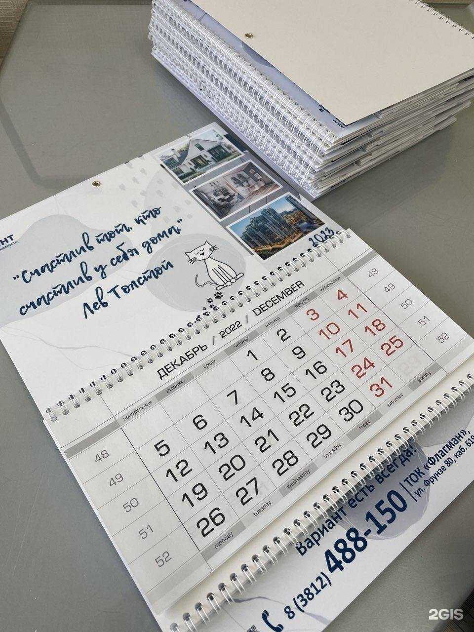 Отзывы на компанию Место печати в г. Омск c фото