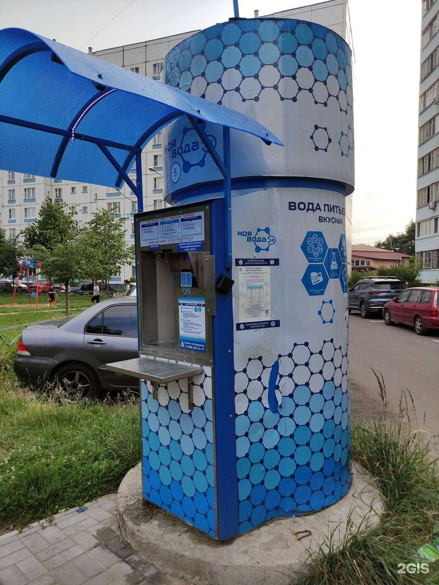 Отзывы на компанию Моя вода в г. Балашиха c фото