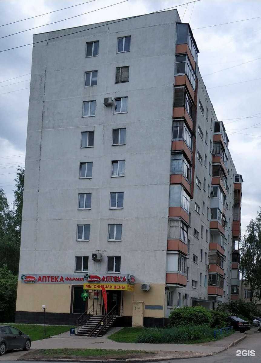 Отзывы на компанию Фармленд в Уфе c фото - фотография 2 из 2