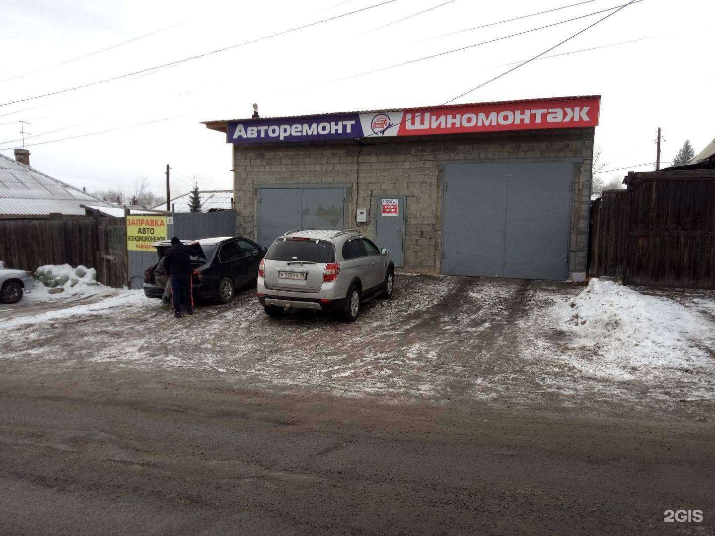 Отзывы на компанию Автогиг в Красноярске c фото