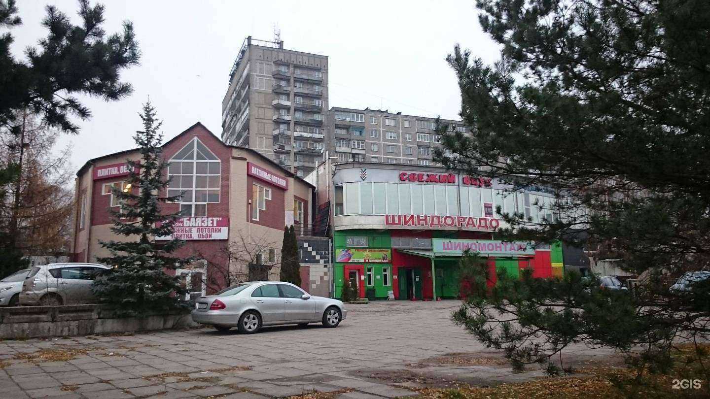 Отзывы на компанию Новая эпоха в Калининграде c фото - фотография 2 из 2