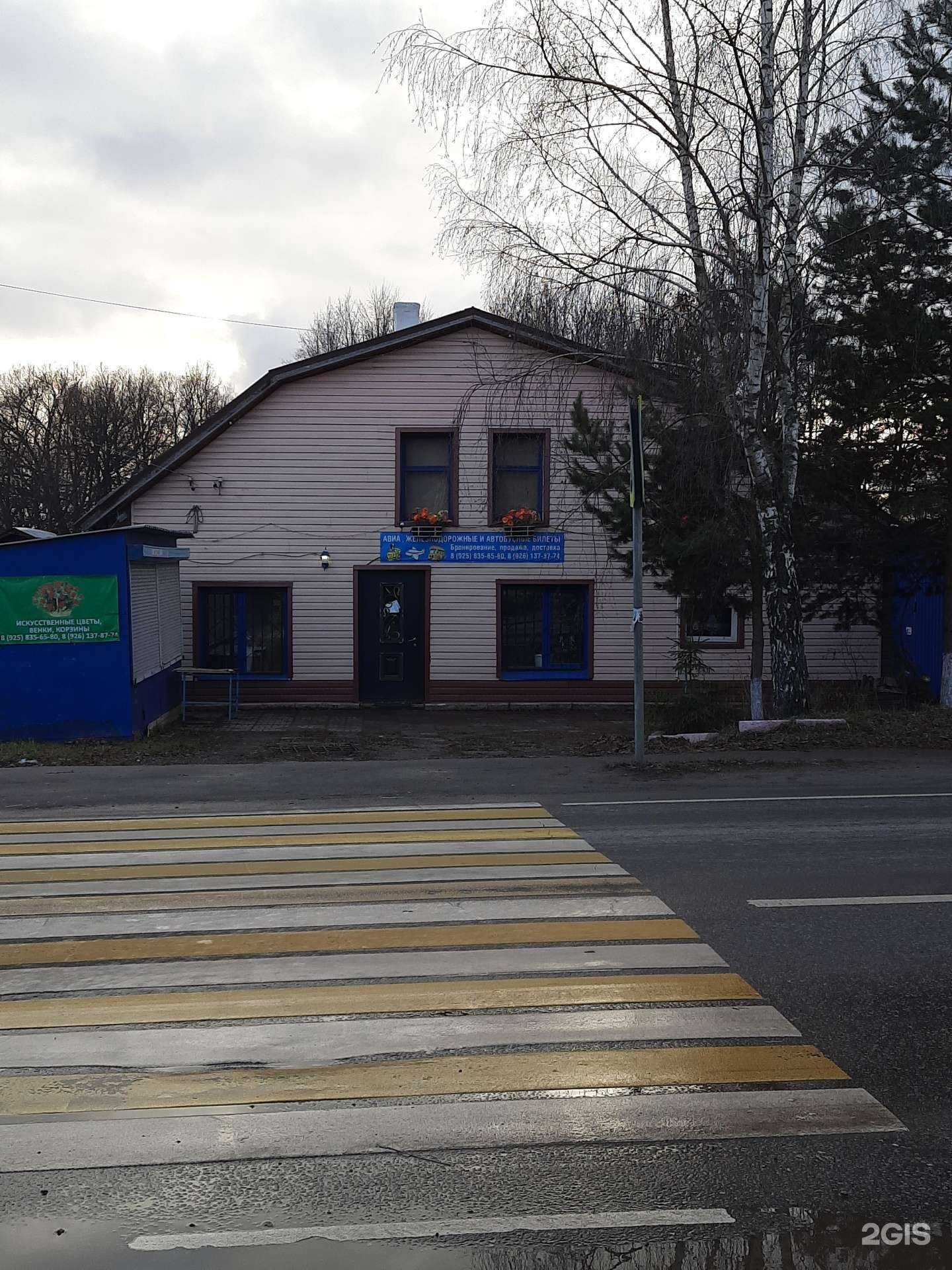 Отзывы на компанию Магазин фейерверков в Старой Купавне c фото - фотография 2 из 2