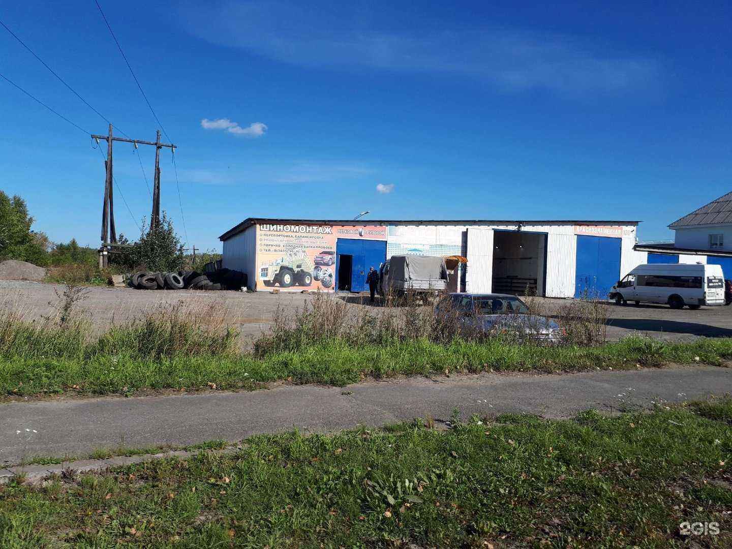 Отзывы на компанию Цст в г. Нижний Тагил c фото