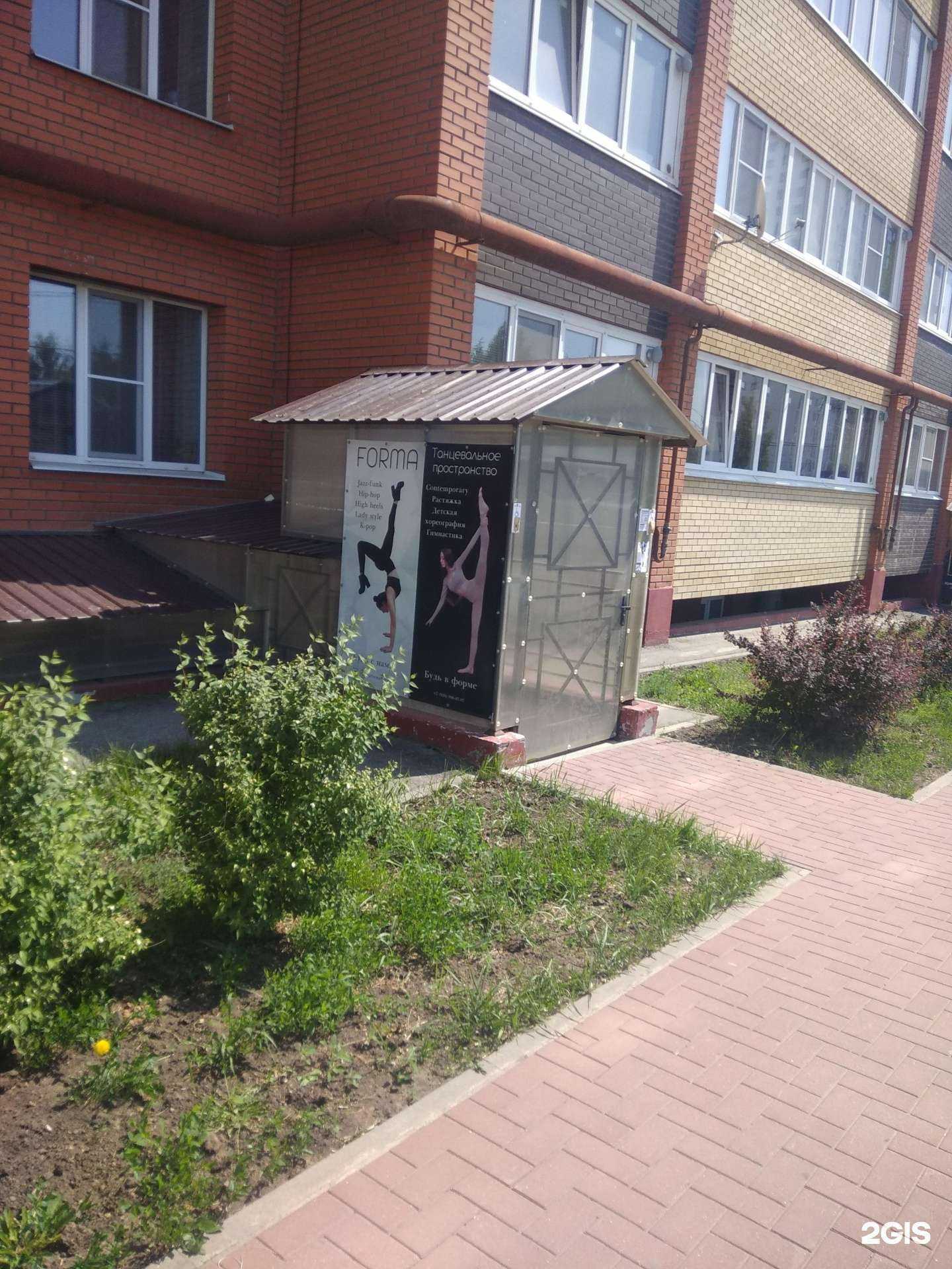 Отзывы на компанию Forma в Рязани c фото