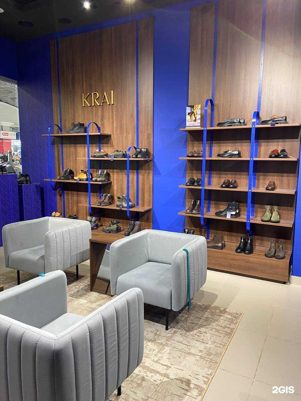 Отзывы на компанию Krai в Екатеринбурге c фото