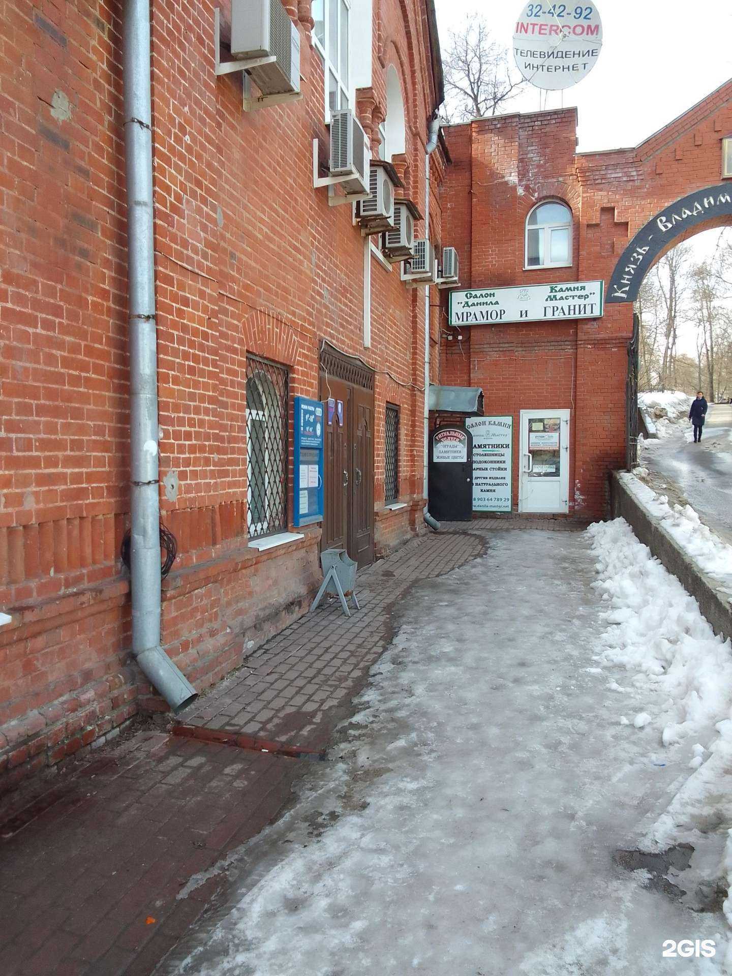 Отзывы на компанию Коелга в г. Владимир c фото