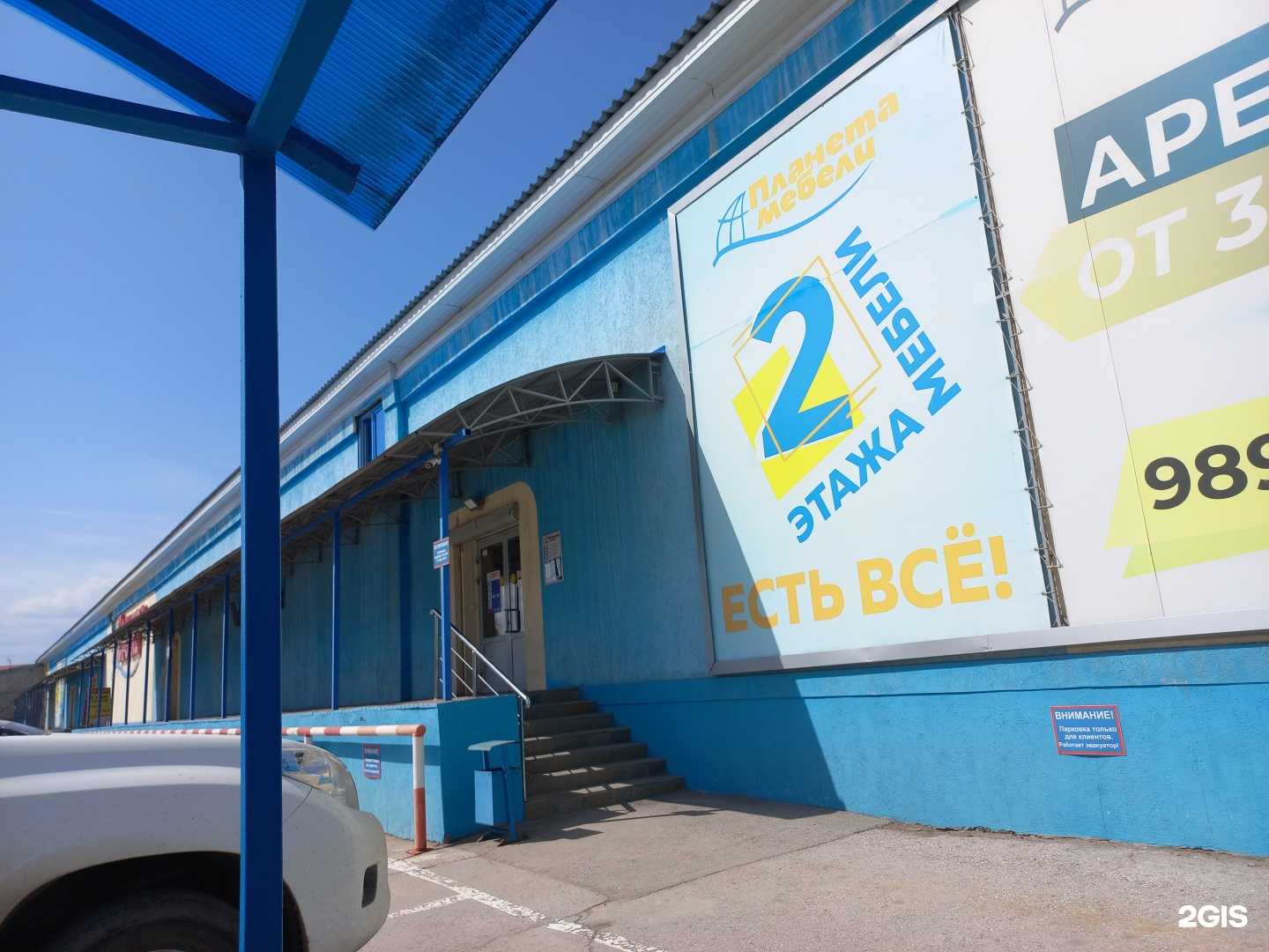 Отзывы на компанию Disavi в Самаре c фото - фотография 2 из 2