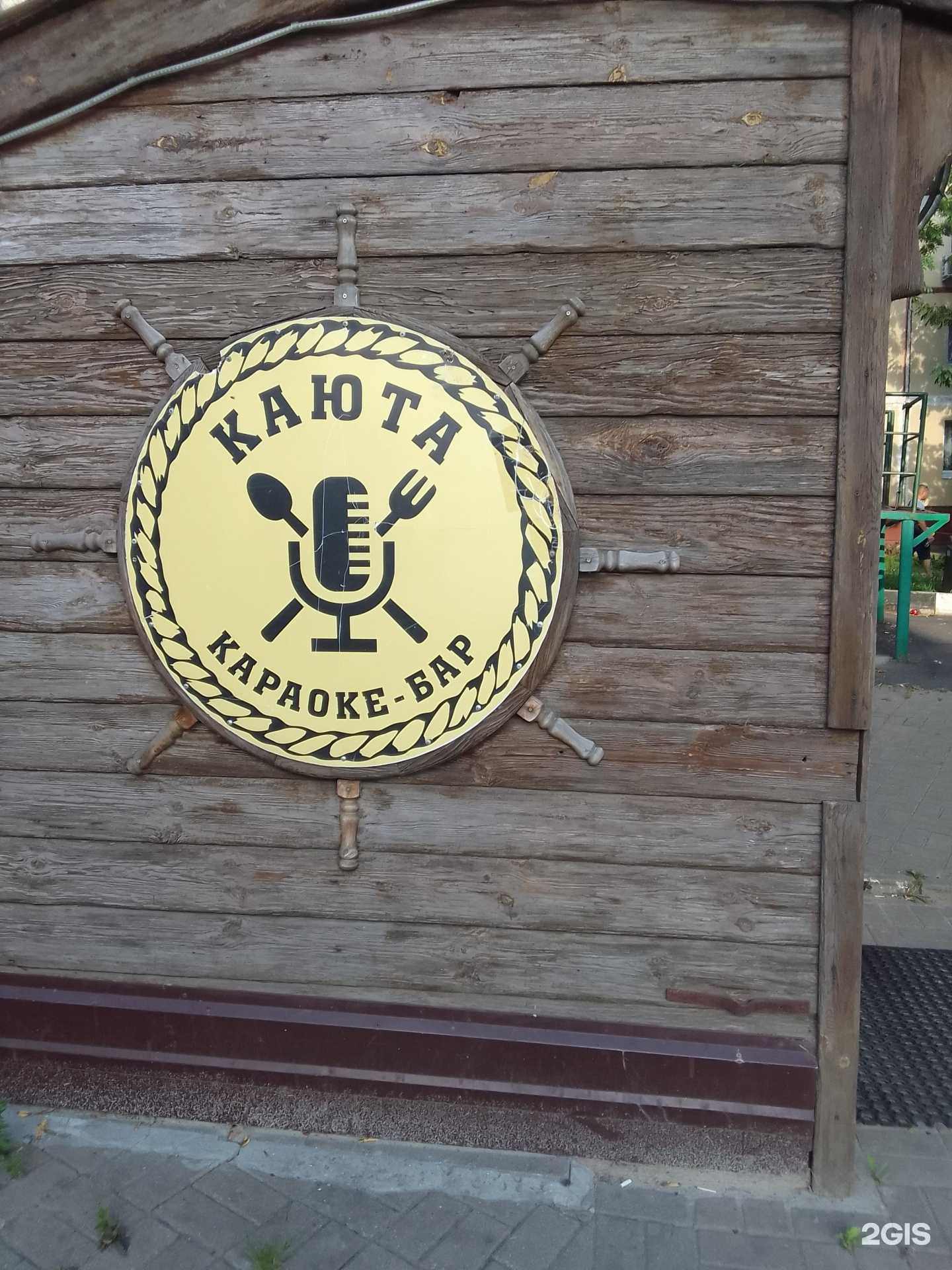 Отзывы на компанию Каюта в Белгороде c фото