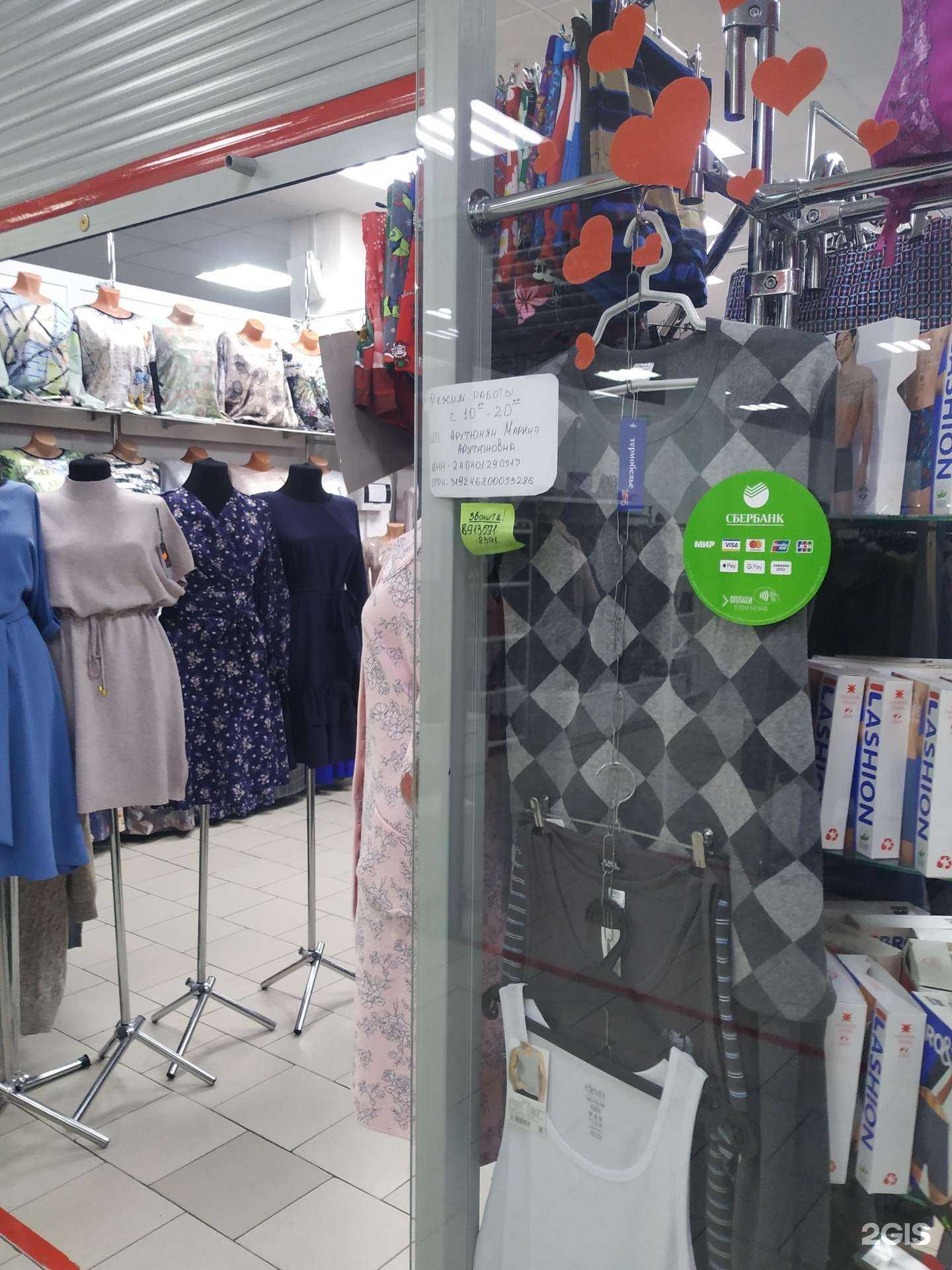 Отзывы на компанию Магазин нижнего белья в Красноярске c фото