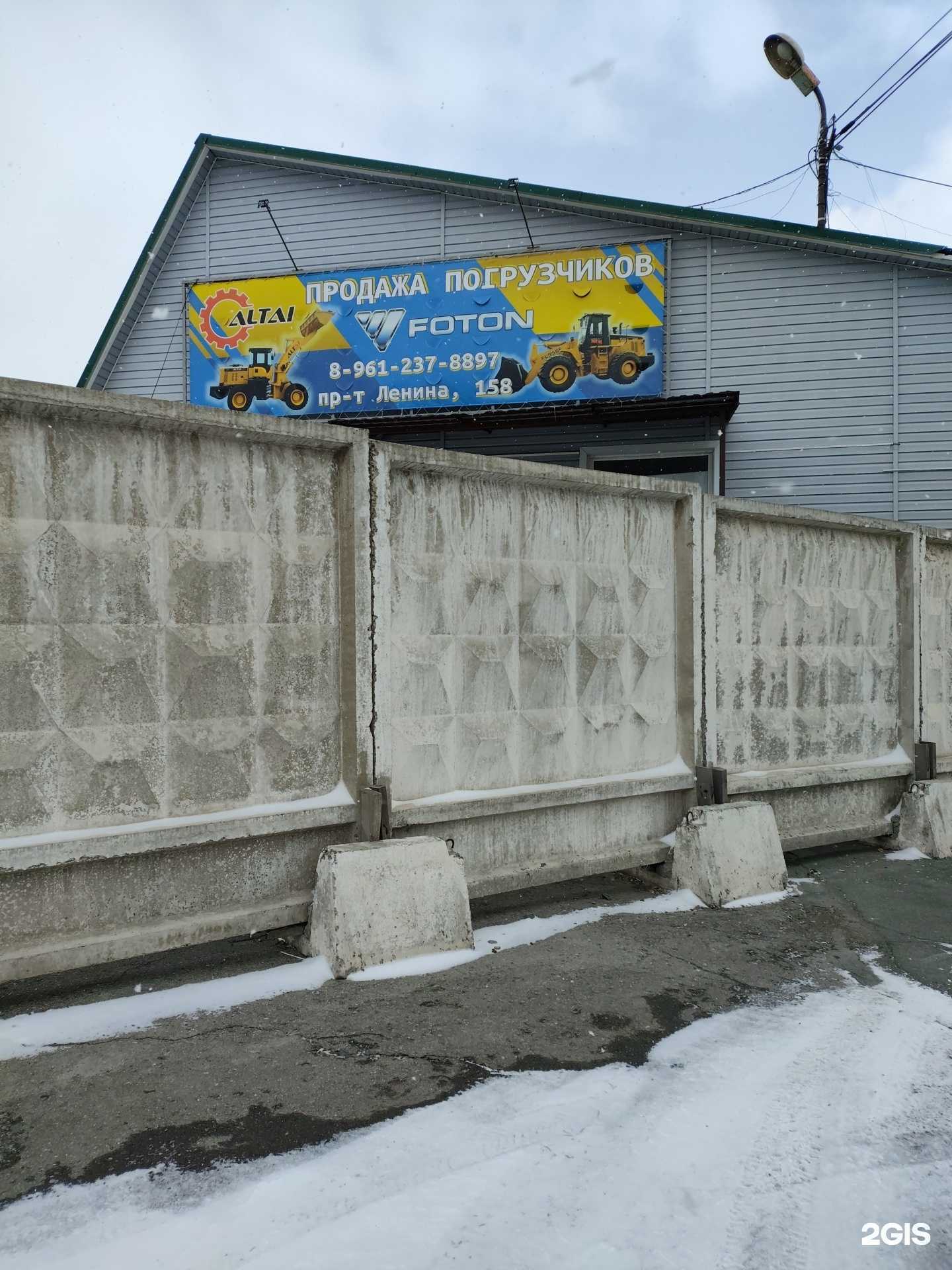 Отзывы на компанию Altai в Барнауле c фото