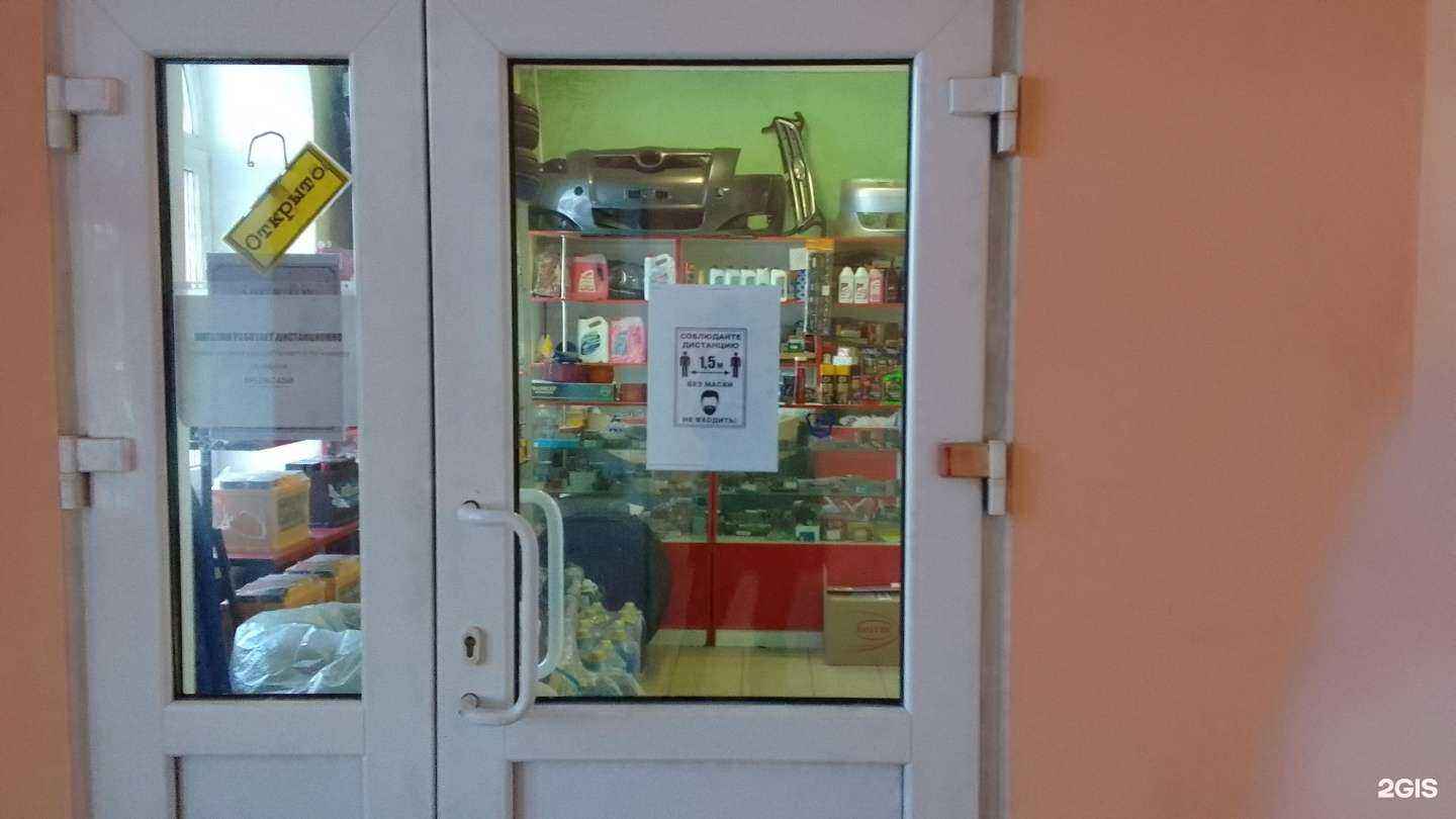 Отзывы на компанию Автосток в г. Фокино c фото