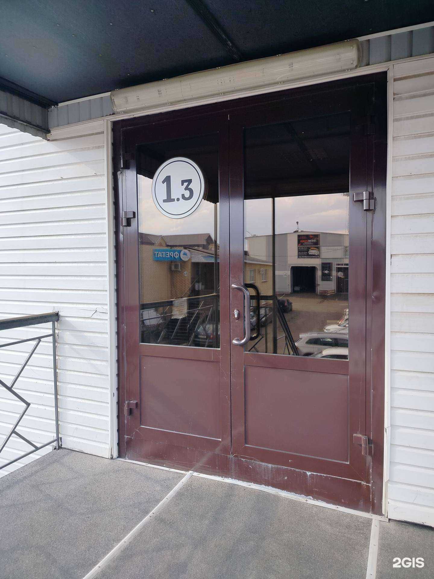 Отзывы на компанию Вдп Региональная сеть в Оренбурге c фото