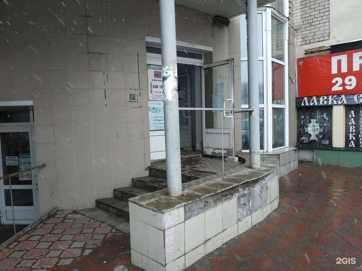 Отзывы на компанию Smorodina в г. Киров c фото