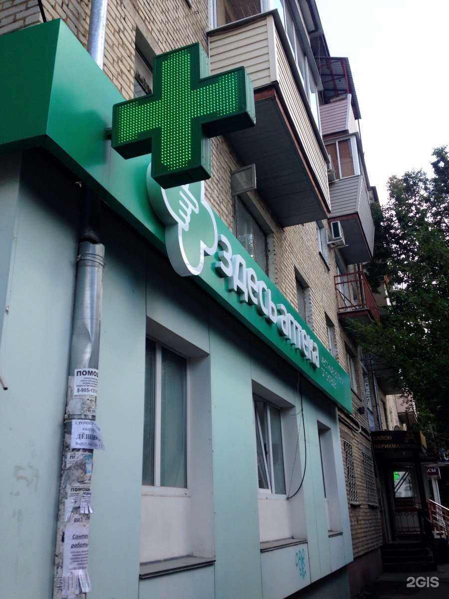 Отзывы на компанию Городской Ломбард в Туле c фото - фотография 2 из 2