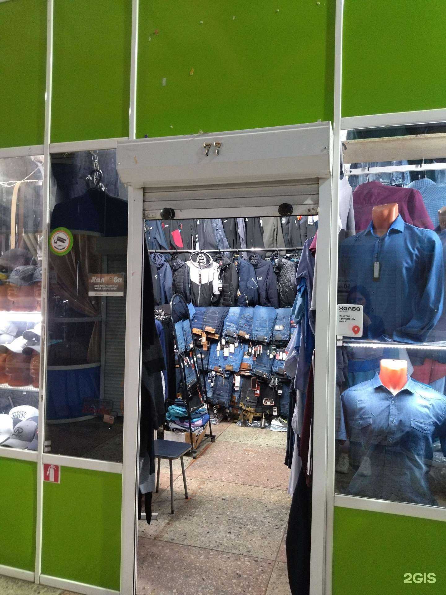 Отзывы на компанию Магазин мужской одежды в г. Новокузнецк c фото