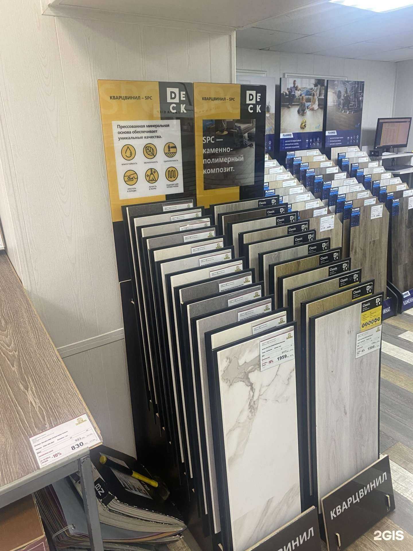 Отзывы на компанию Управдом в Калуге c фото