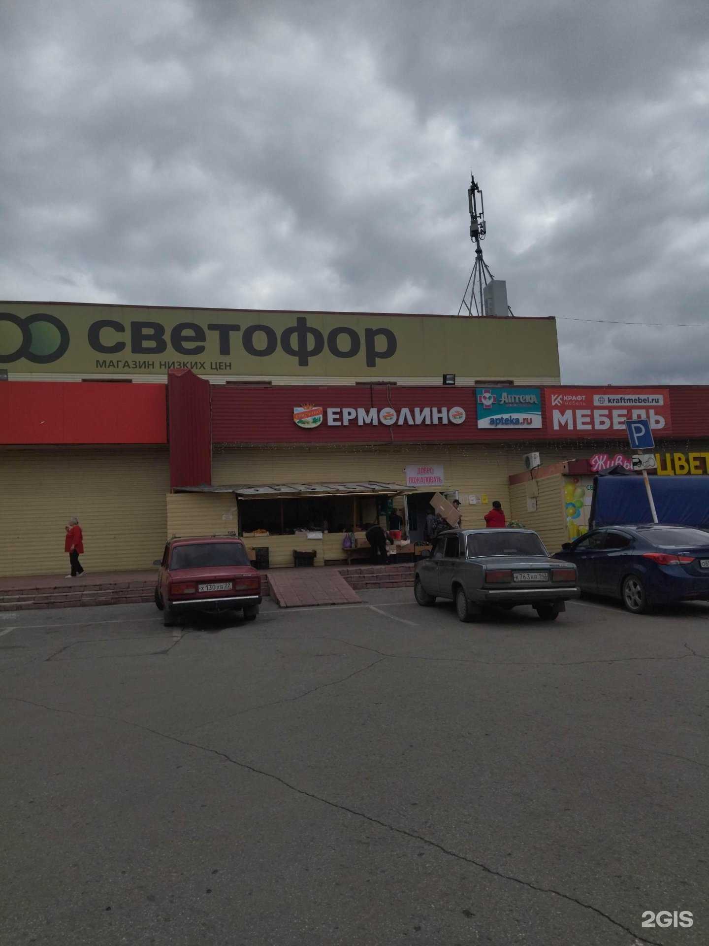 Отзывы на компанию Парикмахерская в г. Киселёвск c фото