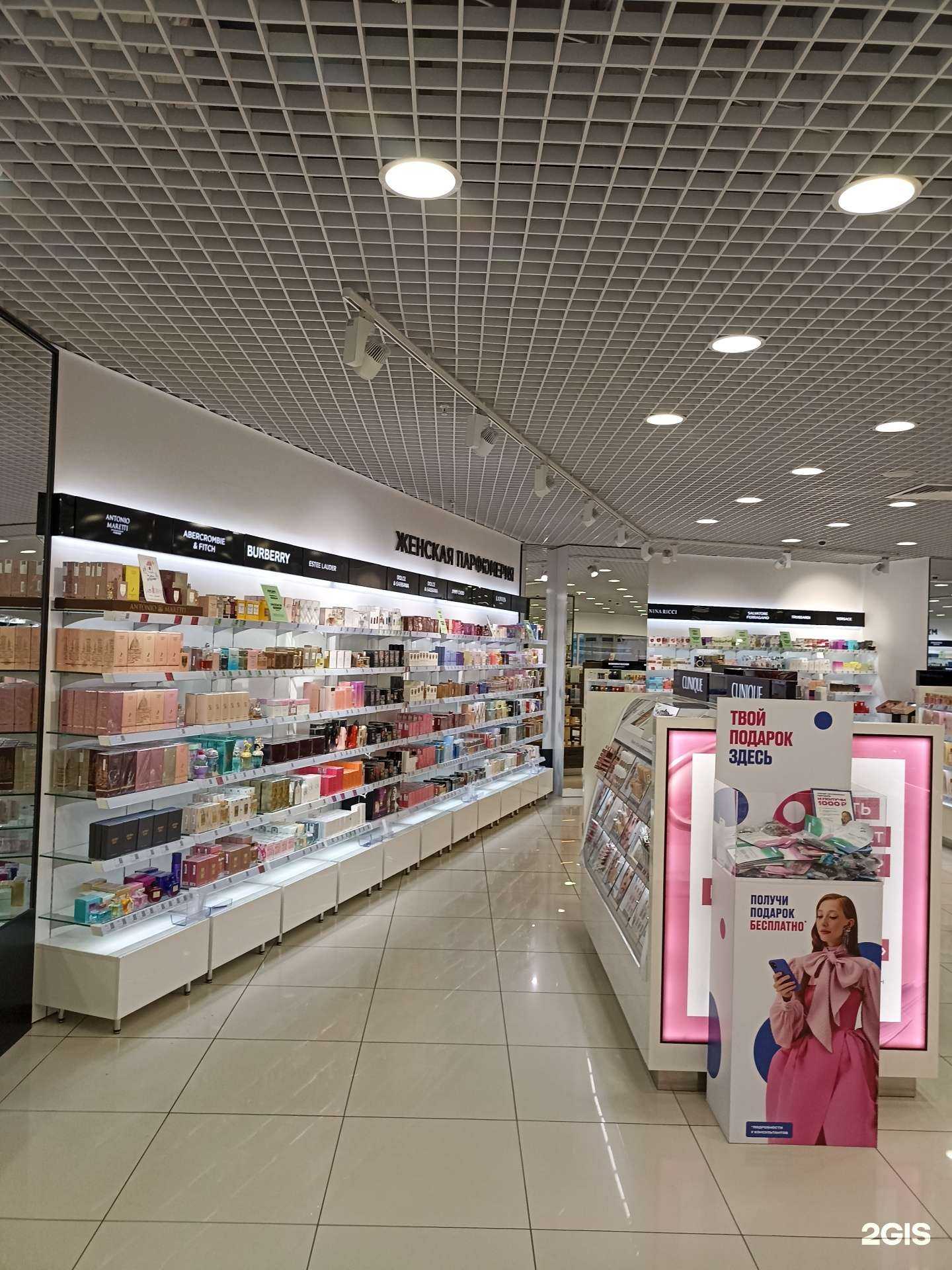 Отзывы на компанию Лэтуаль в г. Минеральные Воды c фото