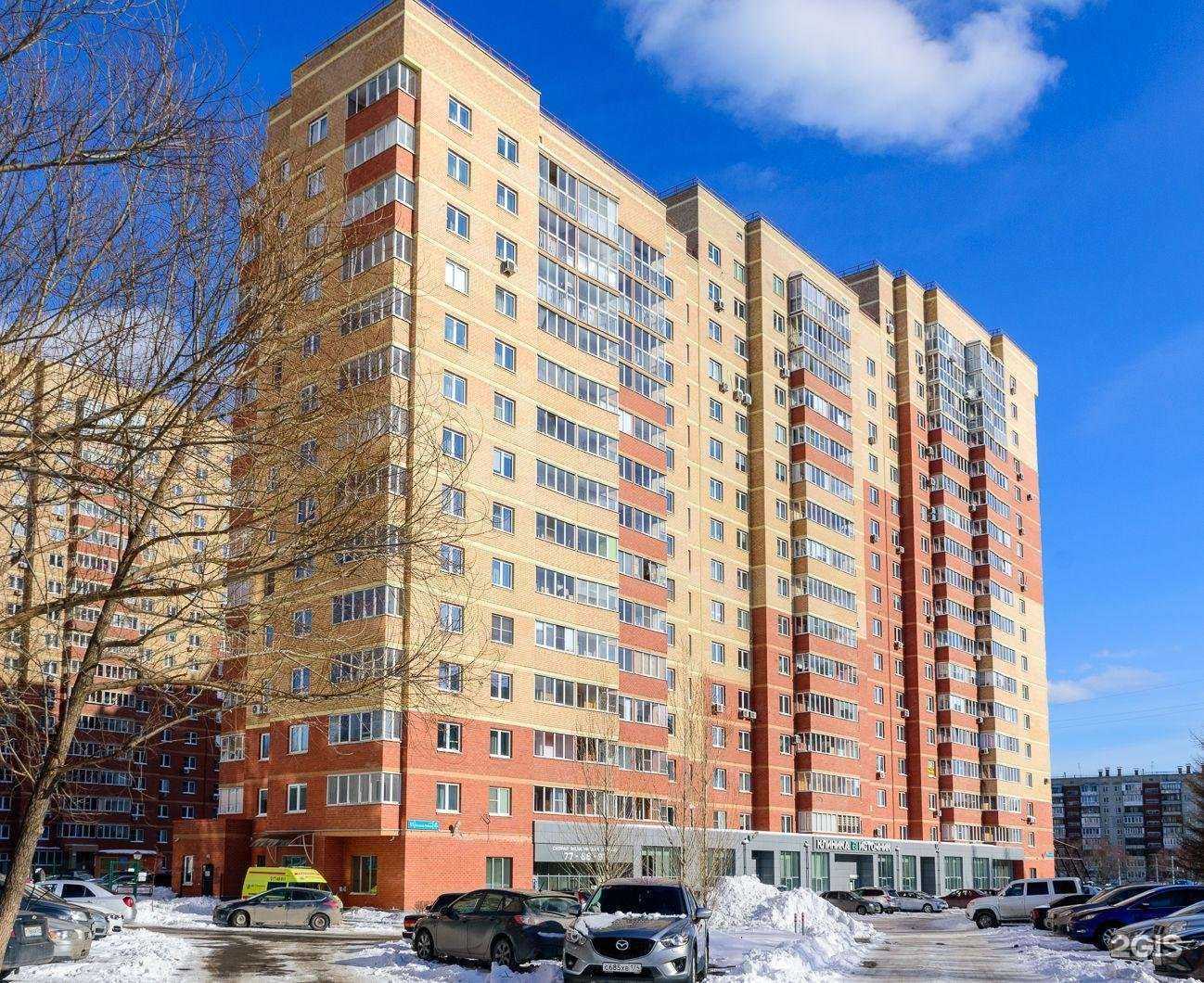 Отзывы на компанию Источник в Челябинске c фото - фотография 2 из 2