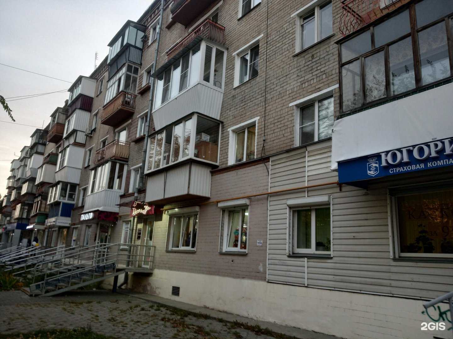 Отзывы на компанию Ортека в Челябинске c фото - фотография 2 из 2