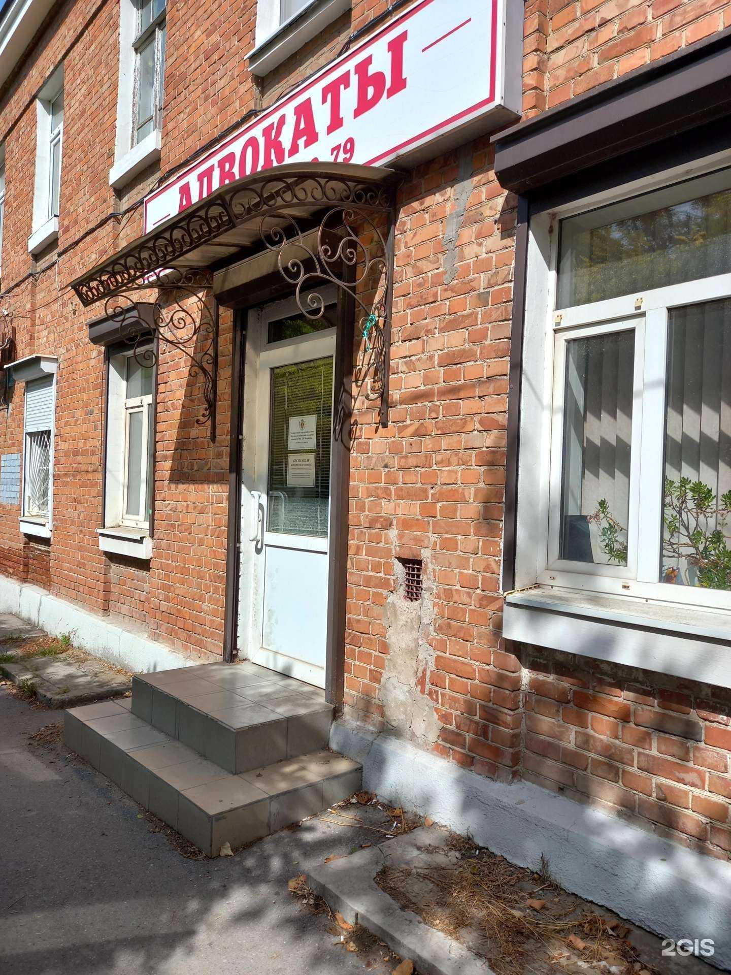 Отзывы на компанию Ростовская областная коллегия адвокатов им. Д.П. Баранова в г. Таганрог c фото