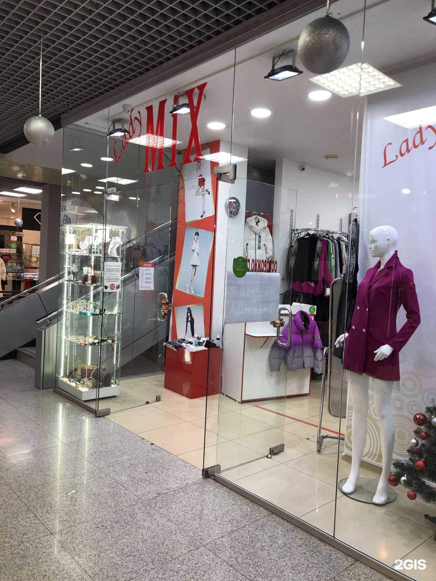 Отзывы на компанию Lady Mix в Красноярске c фото