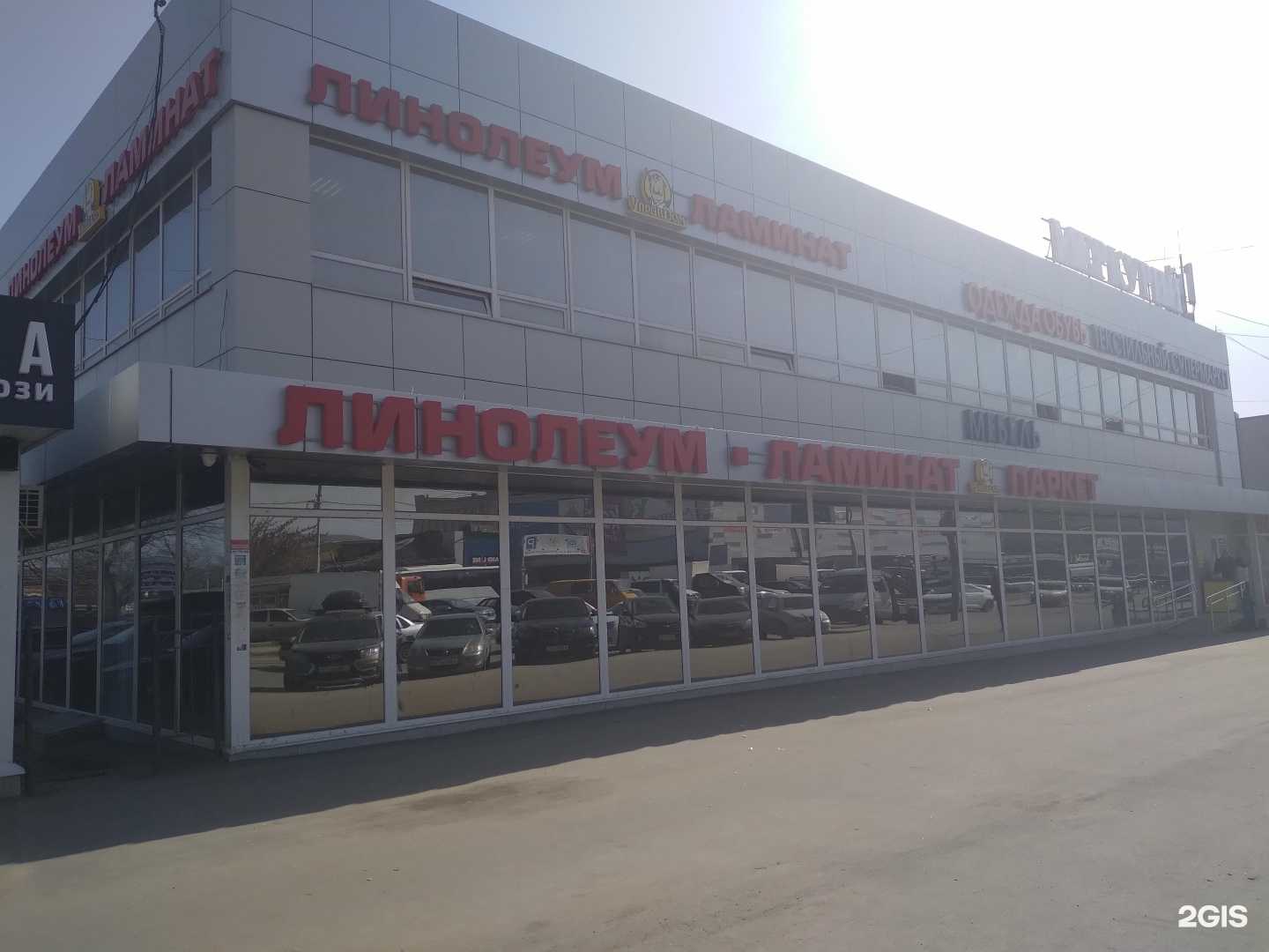 Отзывы на компанию Мебельный салон в Саратове c фото