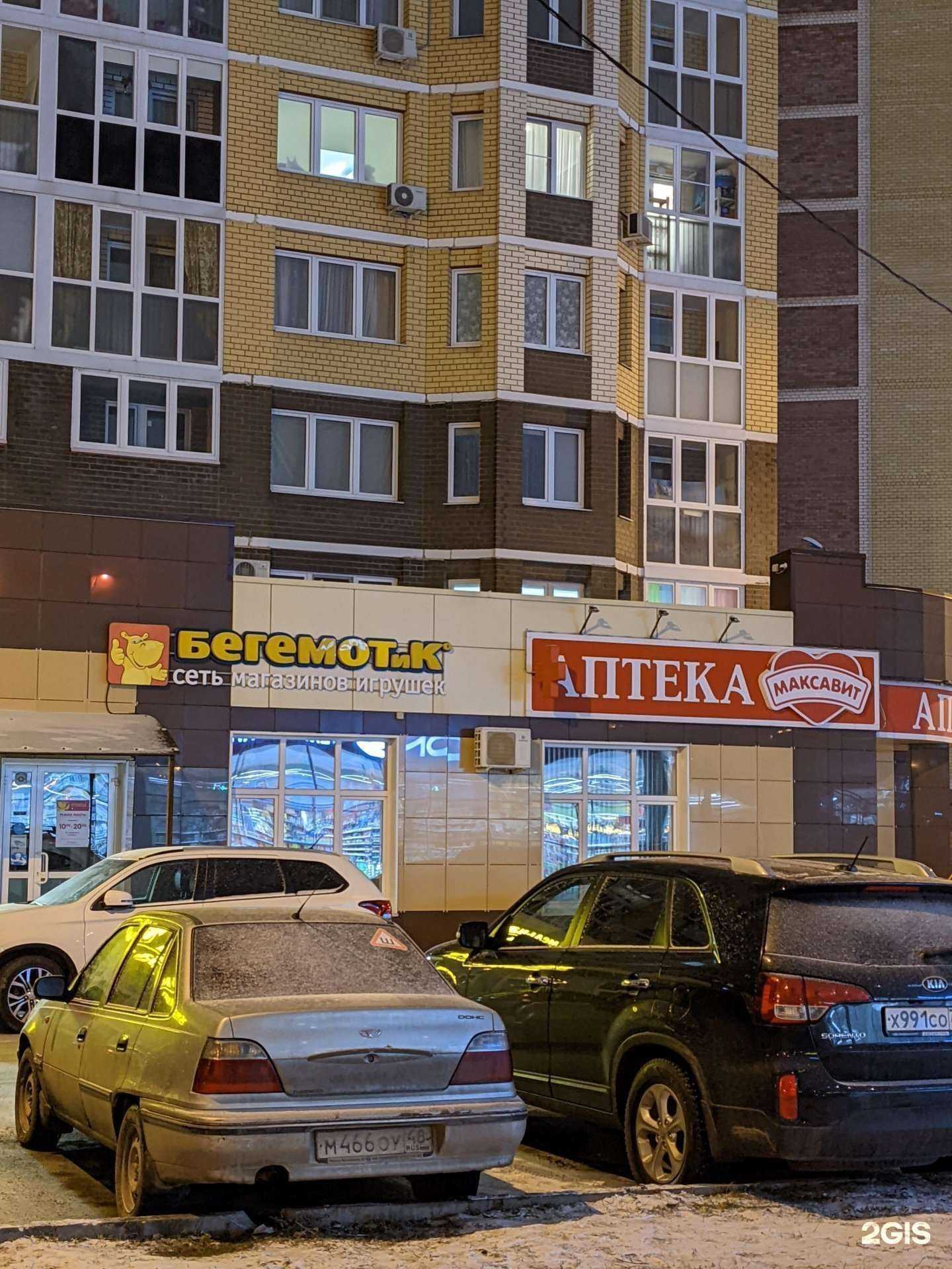 Отзывы на компанию Бегемотя в Липецке c фото