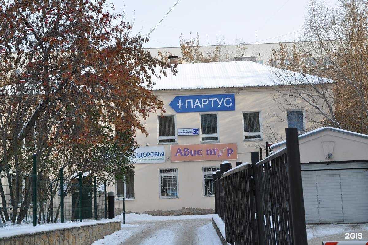 Отзывы на компанию Dance Hub в Екатеринбурге c фото - фотография 2 из 2