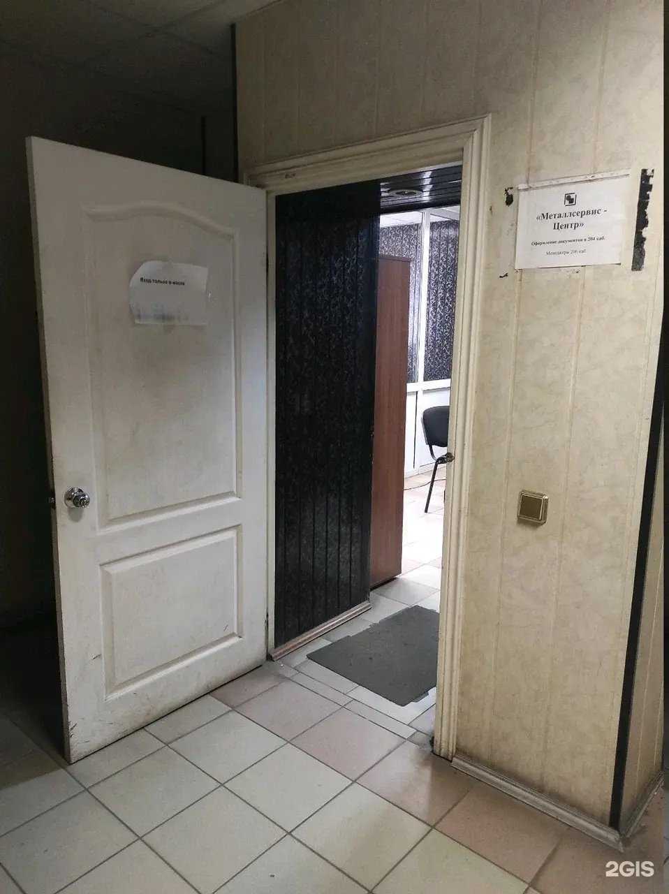 Отзывы на компанию Металлсервисцентр в Екатеринбурге c фото